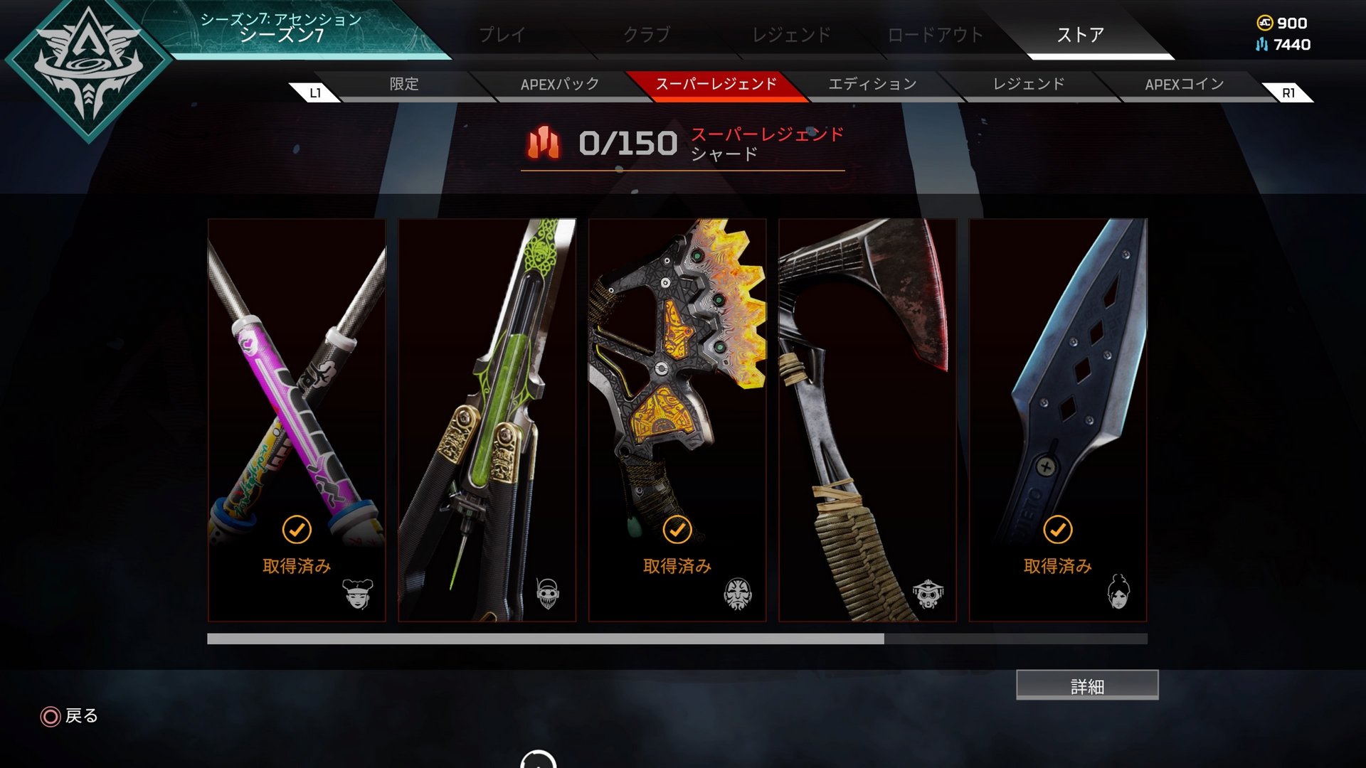 Apex垢販売 Apex Twitter