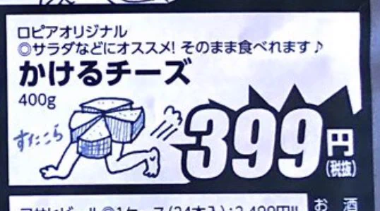 @Sssacraaaaa3 クッソwwwこんなんでwww www 