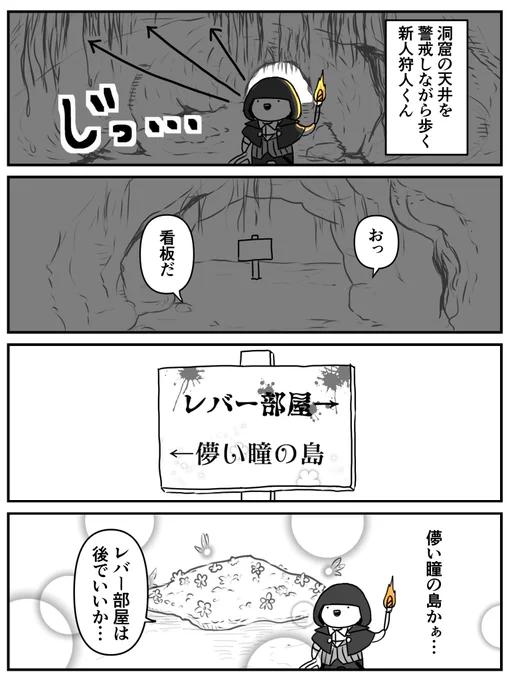 「メルヘンな島に違いない」 
