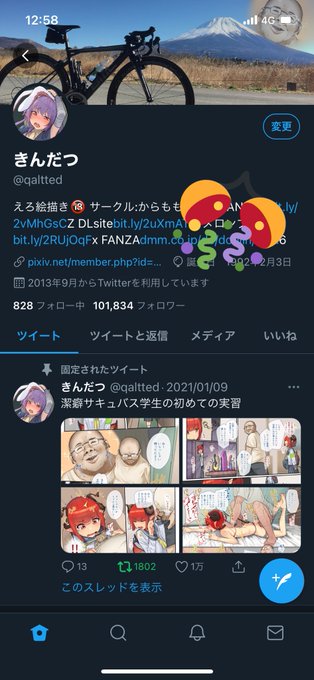 遅くなりましたが、10万フォロワー、ありがとうございます!!
これからもおじさんと微(乳)少女で期待に応えられるように頑張って作品を作っていきます🤤

ツイートはえっちなやつだけだといけないらしいので?今後日常ツイートをうるさくない程度にしていきますね!よろしくお願いします😌 