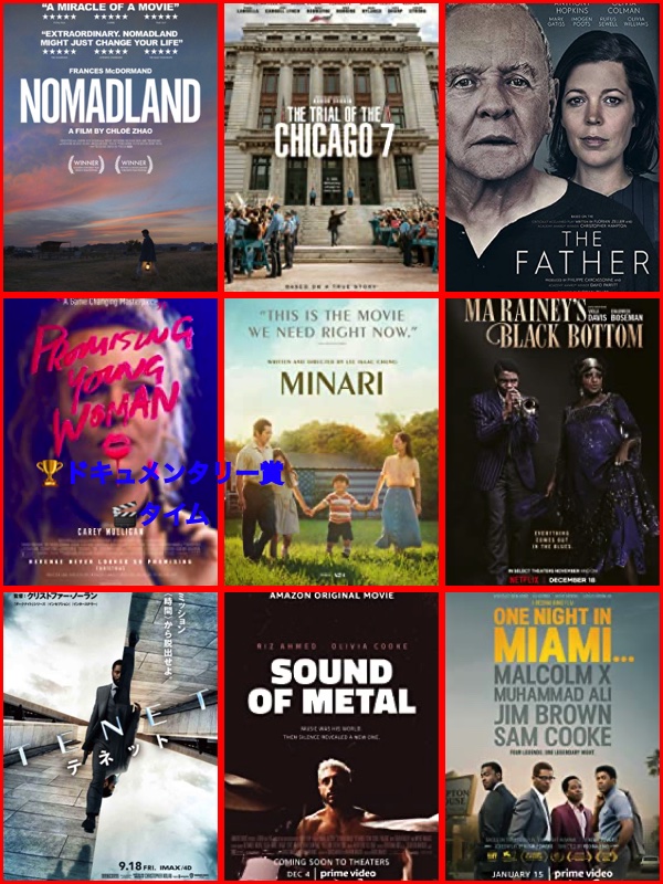 シカゴ7裁判 ドラマ 最新情報まとめ みんなの評価 レビューが見れる ナウティスモーション