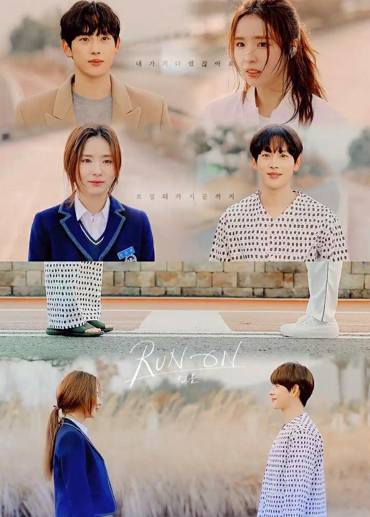 "the beautiful ending swivel shot showing how they are able to heal each other from their past vulnerable moments.."Don't mind this post. Just feeling emo again. #RunOn  #런온  #RunOnEp14