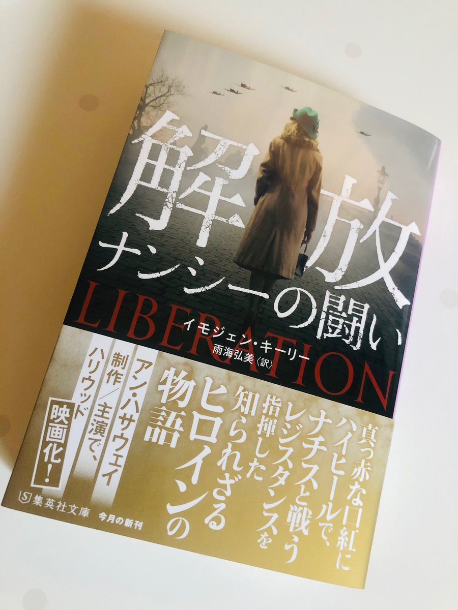 シャーロット グレイ 映画 最新情報まとめ みんなの評価 レビューが見れる ナウティスモーション シャーロット グレイ 映画 最新情報まとめ みんなの評価 レビューが見れる ナウティスモーション