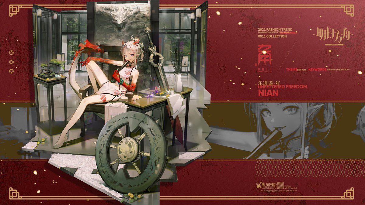 Arknights wiki JP on X: Arknights wiki JP on X: