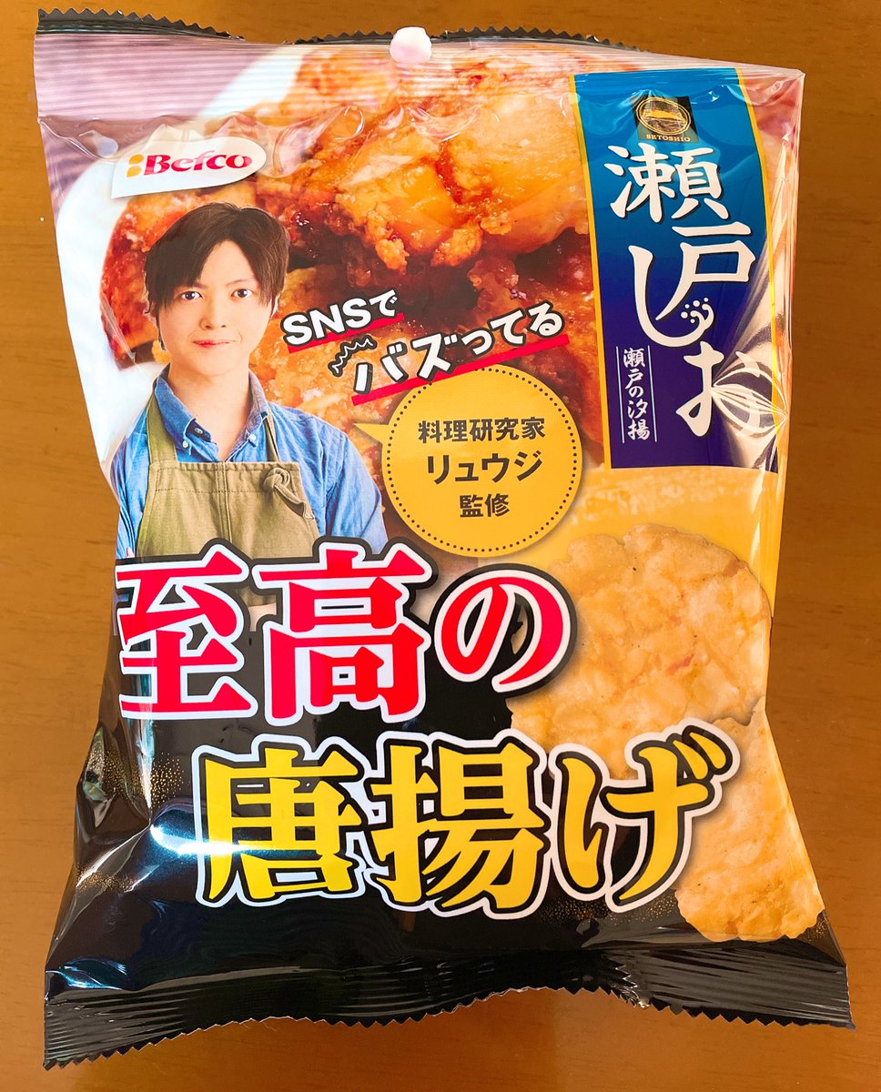 瀬戸しお至高の唐揚げ