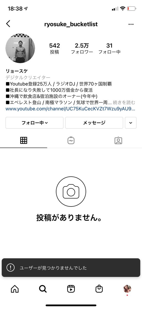 そういえば、
偽物アカウントの登場で
Instagramのアカウントが
引き続き停止中です。。。
(検索すら出来ない)

いま解決に向けて動いてるので、
そっちはもう少々お待ちを！！

Instagramに記録めっちゃ残してたから
非がないのに無くなるのは寂し過ぎる。。