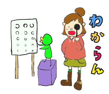 Twoucan Line の注目ツイート イラスト マンガ Twoucan Line の注目ツイート イラスト マンガ