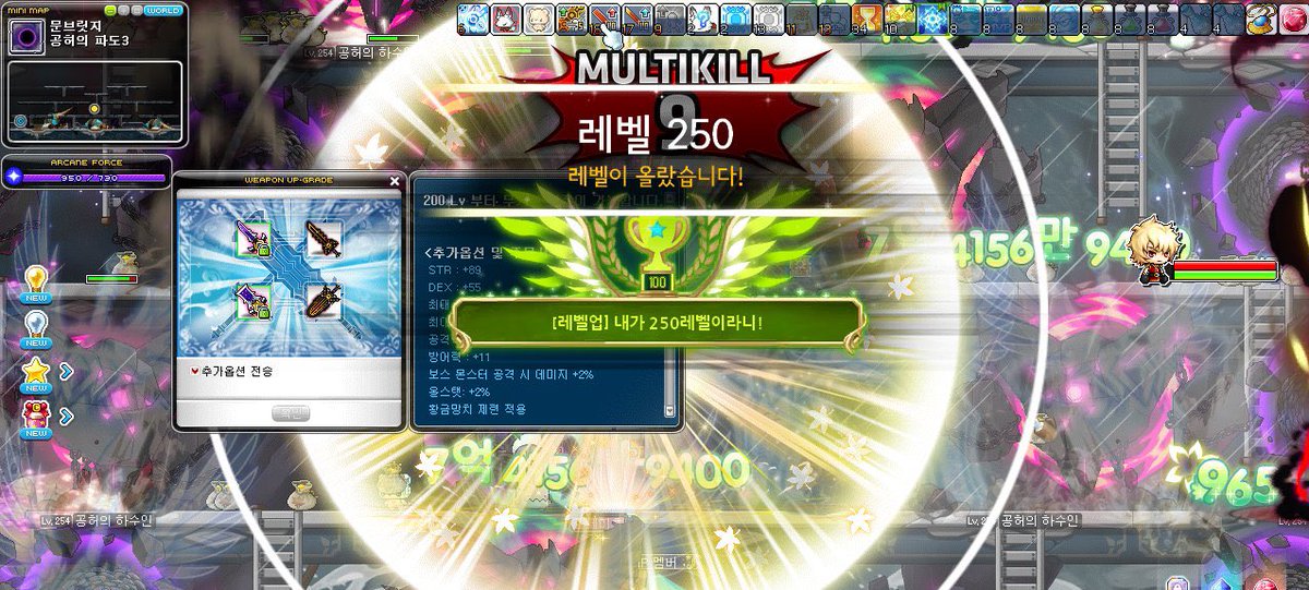 포기 할 정도 였는데 꾹 참고 재획으로 겨우 뒷늦게 구구만렙 (250) 달성 했습니다 😀😀