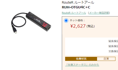 ツクモネットショップ على تويتر 刺さらない方には刺さらない けど刺さる方にはピンポイントで刺さる そんなusbの電流チェッカーあります Rt Usbva2 T Co Eaxtnxssbu Rt Usbva3hv Qc2 0対応 T Co 6j5tmvcm9p Ruh Otgu4c C 4ポート給電otgハブタイプ