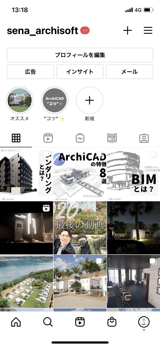 sena03448961's tweet photo. こんな感じの投稿してます。
これからは上3つみたいにArchiCADやTwinmotionのテクニックとかをtipsでお送りしますんで学びたい方はInstagramもフォローよろしくです🔱
 #archisoft

https://t.co/YOKjdJaZOE https://t.co/vbDZYiZHPs