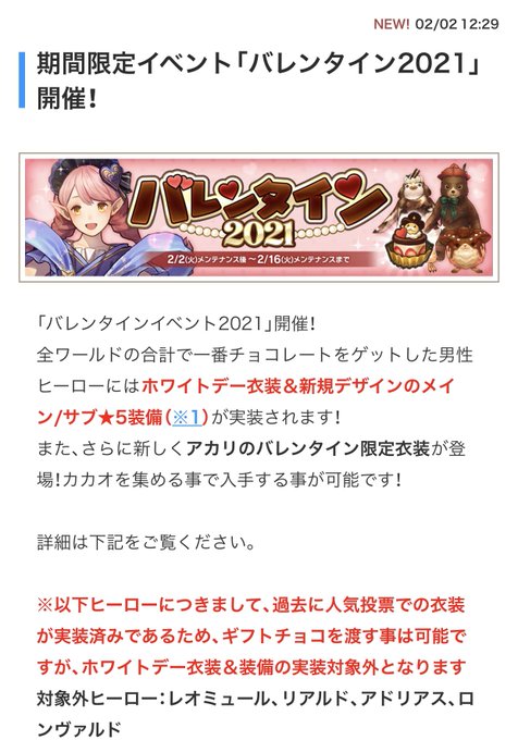 キャラストのtwitterイラスト検索結果 古い順