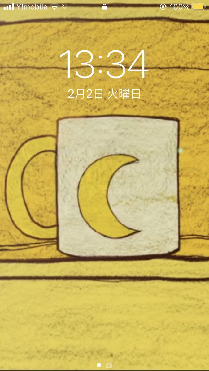 Nishiこデス ロック画面とホーム画面またまた変えた 恒例のyoasobi ハルカ 仕様 T Co Dfapjrflvm Twitter Nishiこデス ロック画面とホーム画面またまた変えた 恒例のyoasobi ハルカ 仕様 T Co Dfapjrflvm Twitter