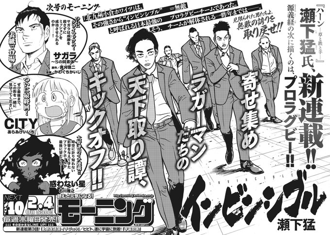 画像まとめ 宇宙兄弟 新着 16ページ目 アニメレーダー 画像まとめ 宇宙兄弟 新着 16ページ目 アニメレーダー
