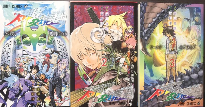 漫画好き を含むマンガ一覧 30ページ ツイコミ 仮