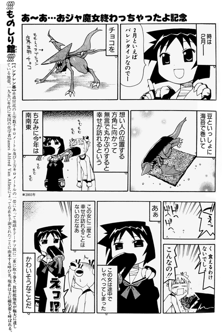 結城心一 ダンジョン島 発売中 Yuhki Shinichi さんのマンガ一覧 ツイコミ 仮 結城心一 ダンジョン島 発売中 Yuhki Shinichi さんのマンガ一覧 ツイコミ 仮