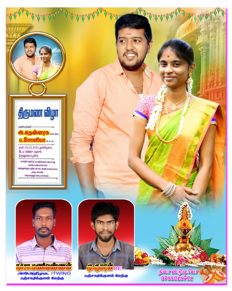 VadapathiT's tweet photo. https://t.co/Jp7B6lMSqx