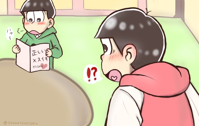 3期のtwitterイラスト検索結果 3期のtwitterイラスト検索結果