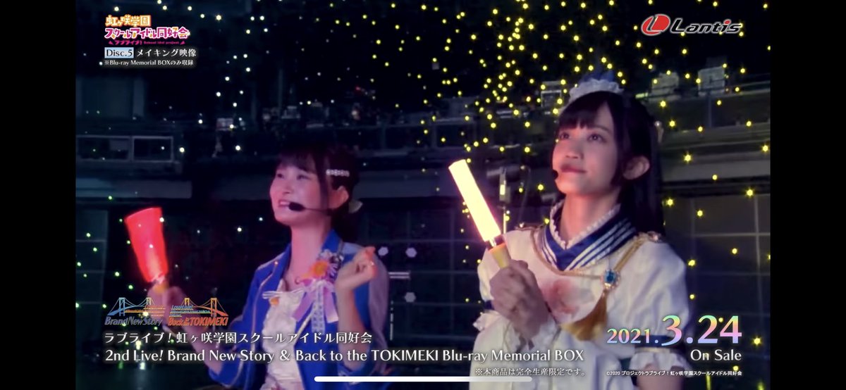 ライブの裏でかすみからサイリウムを渡すだけ渡されて一人になった時の三船栞子です 紺ぺのイラスト