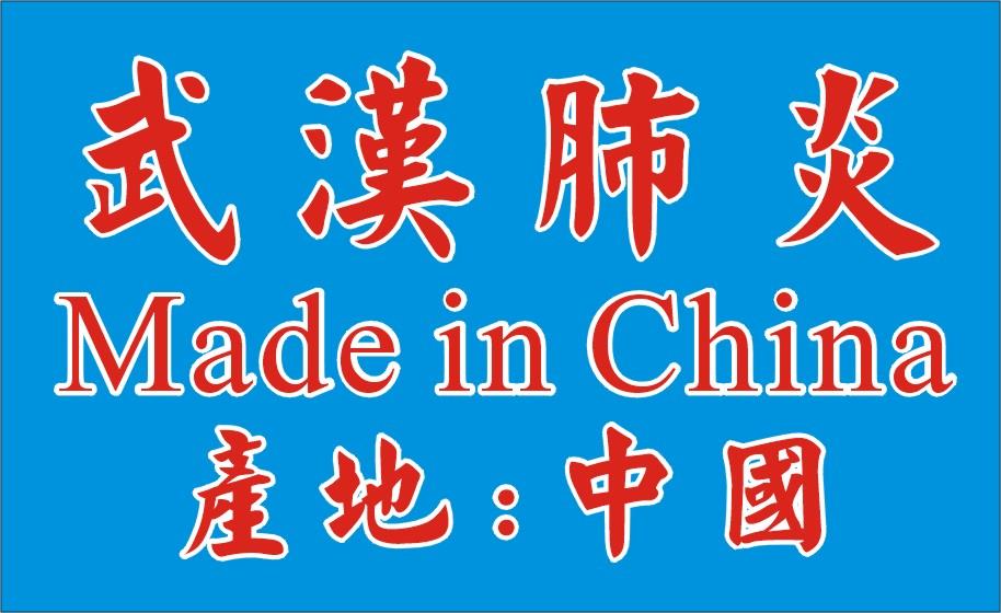FlyWah's tweet photo. @HuXijin_GT Spread of Wuhan originated China Virus has been well known across the world. https://t.co/cDMN8hvTiI