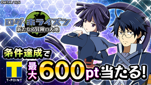 ホライズンのtwitterイラスト検索結果