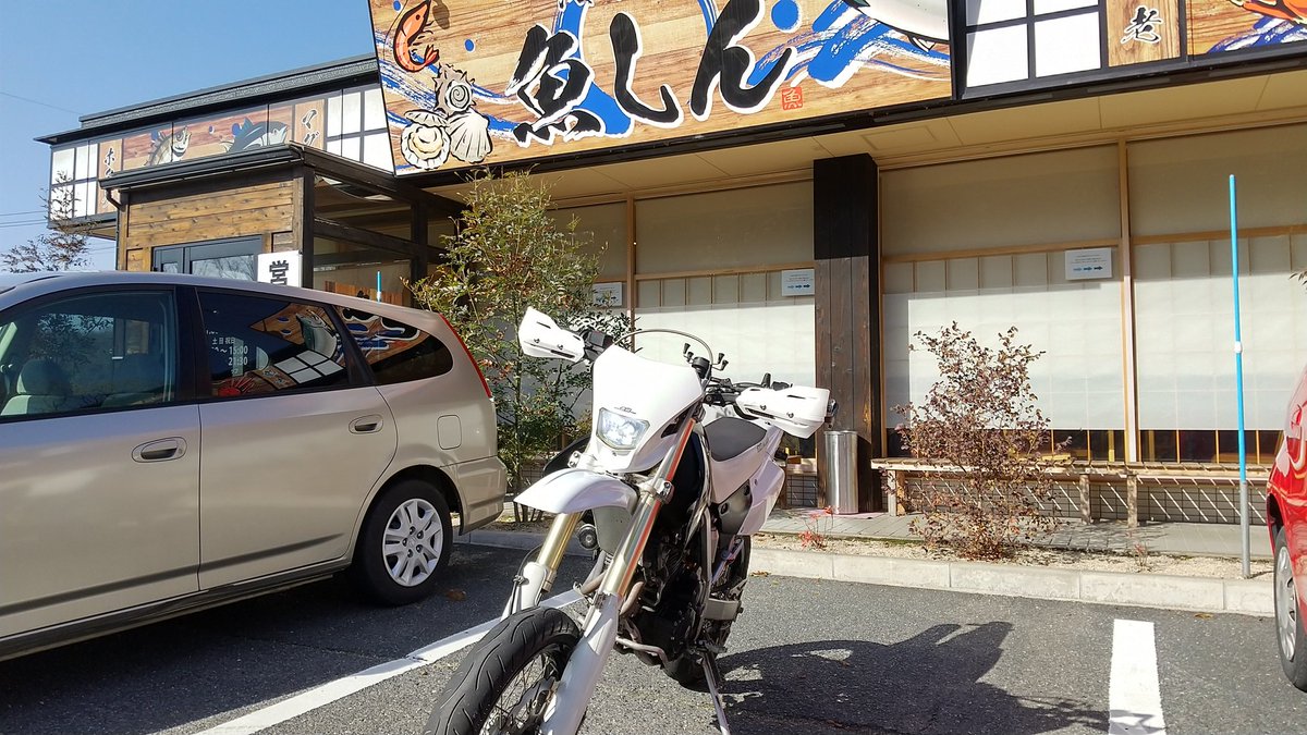 みんなの 魚しん 口コミ 評判 食べたいランチ 夜ごはんがきっと見つかる ナウティスイーツ みんなの 魚しん 口コミ 評判 食べたいランチ 夜ごはんがきっと見つかる ナウティスイーツ