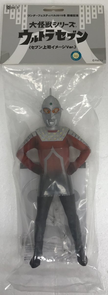 海外 ウルトラセブン 大 ウルトラセブン上司 agapeeurope.org