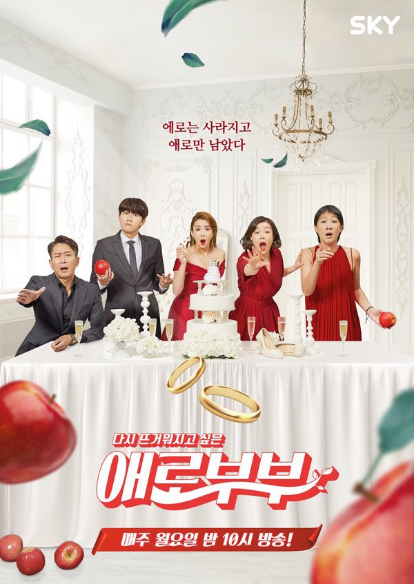 #JAEMIN recommended the drama 애로부부 on bbl!