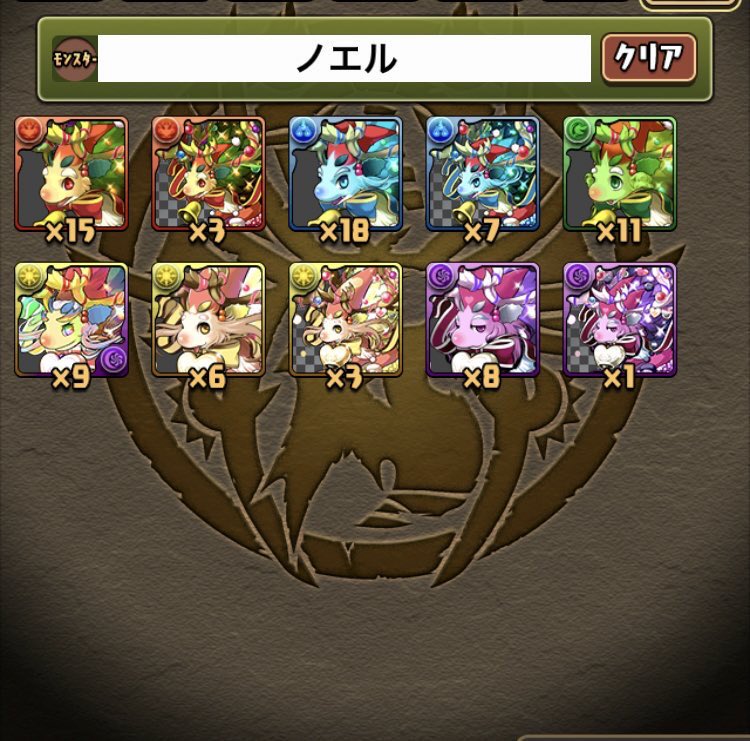 naopaz191's tweet photo. 求 闇ピイ10 木ピイ5

出 のえる15 https://t.co/sUh9WcjsBC