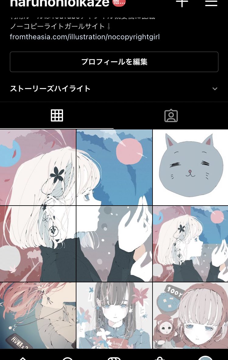 ノーコピーライトガールの漫画