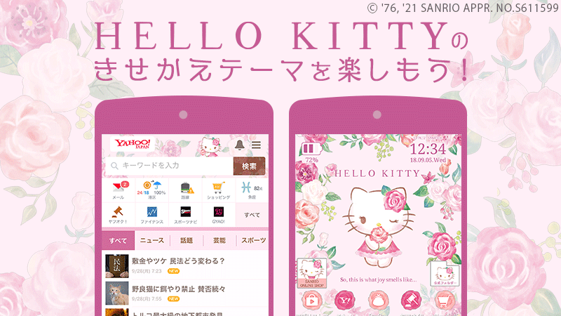 最も人気のある スマホ テーマ アニメ スマホ テーマ アニメ 最も人気のある スマホ テーマ アニメ スマホ テーマ アニメ