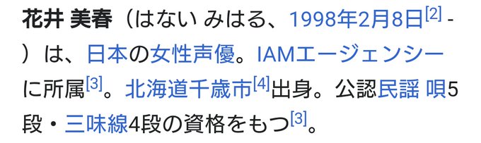 花井美春のtwitterイラスト検索結果
