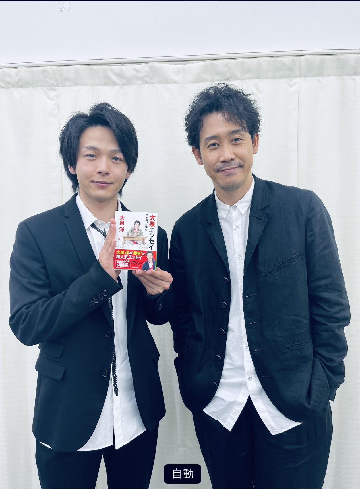 ダ ヴィンチ編集部 9 6 Book Of The Year 21投票受付中 3 5発売 ダ ヴィンチ では 映画 騙し絵の牙 大特集を予定しています 速水編集長な大泉洋さん裏表紙やインタビュー 互いのエッセイ 大泉エッセイとtheやんごとなき雑談 3 18発売 を読ん