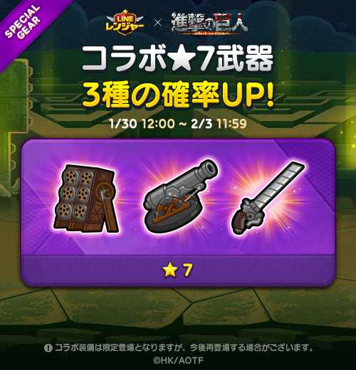 Line レンジャーのニュース 最新つぶやきまとめ Iphoneアプリ ページ3 Applion Line レンジャーのニュース 最新つぶやきまとめ Iphoneアプリ ページ3 Applion