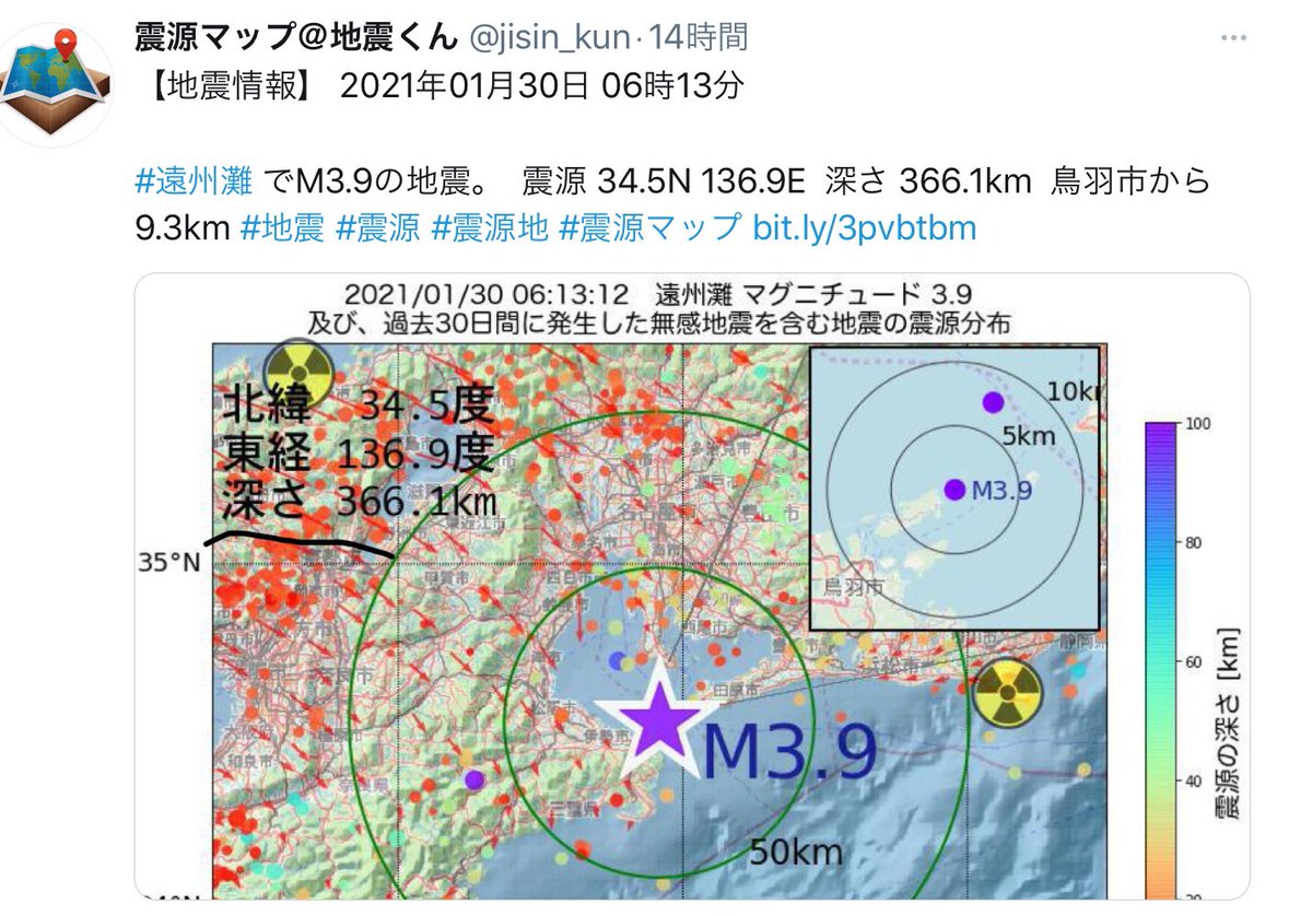 体感 キャンディ 地震 twitter