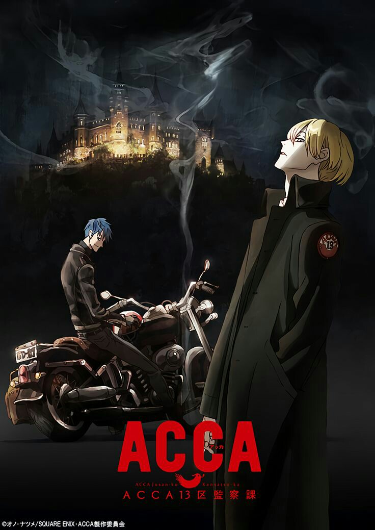 Акка инспекция по 13. Acca: 13-ku kansatsu-ka. Acca: 13-ku kansatsu-ka. Acca 13-ku kansatsu-ka нино. Гроссуляр acca 13.