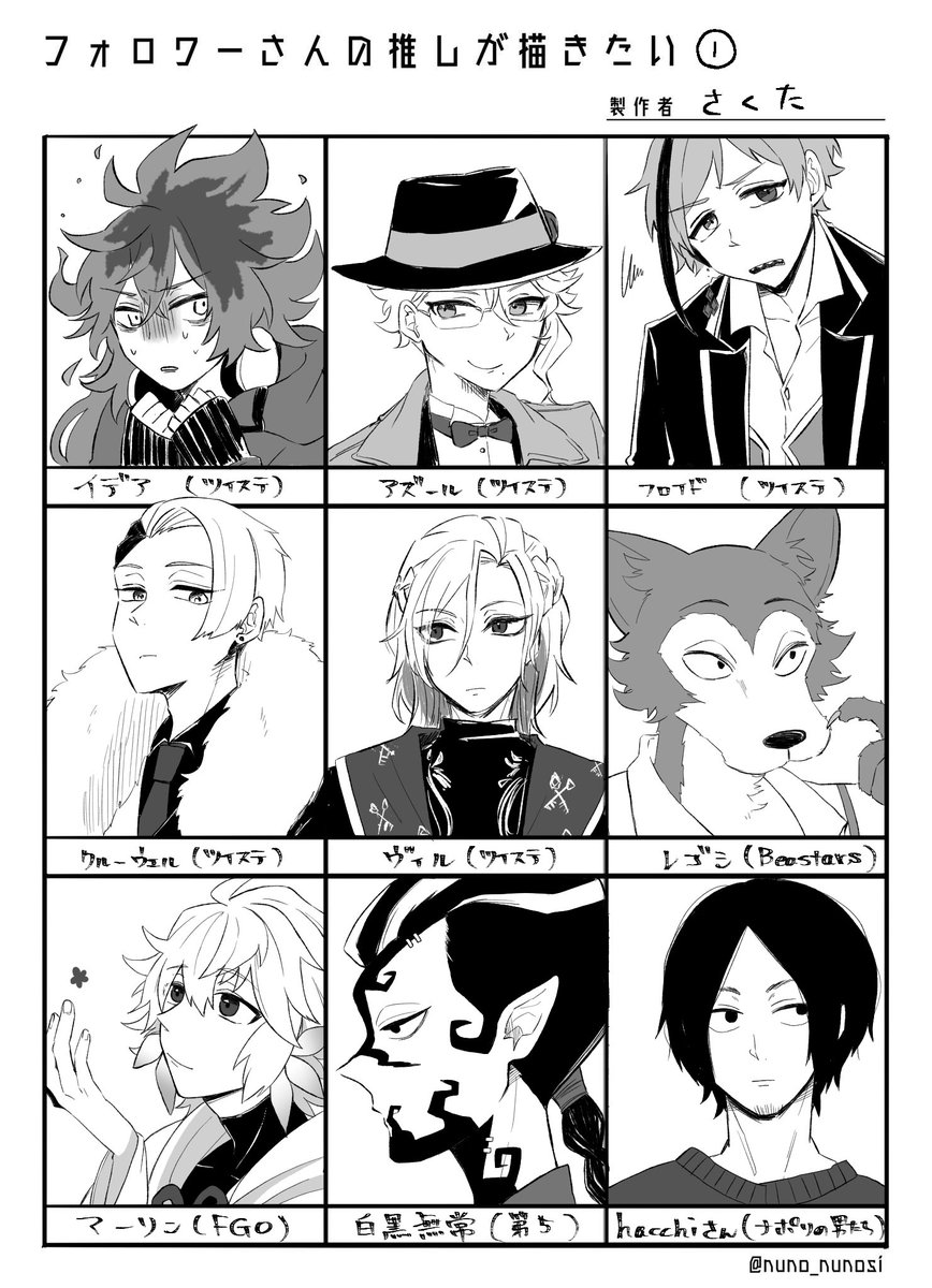 #フォロワーさんの推しが描きたい

お待たせしました〜!
リクエストくださった皆様、ありがとございます✨ 