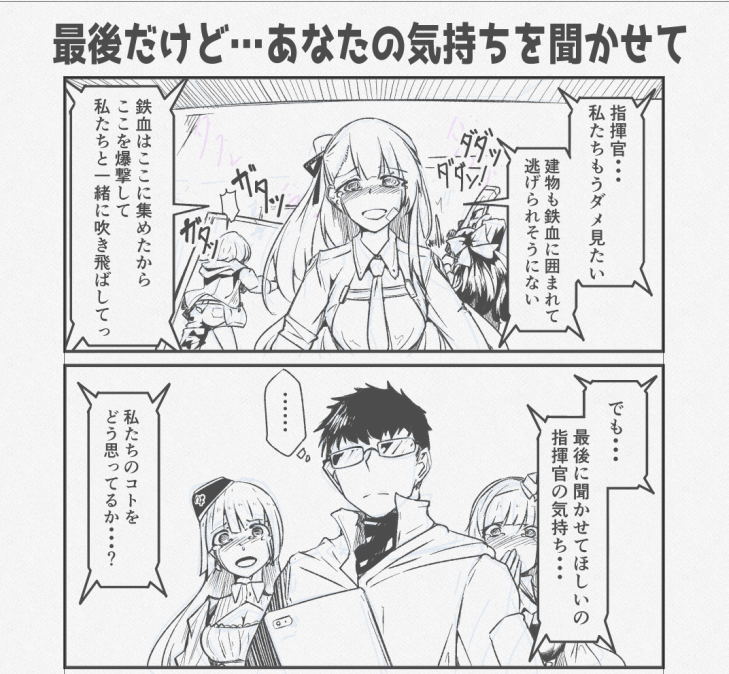 筆慣らし終わり 
