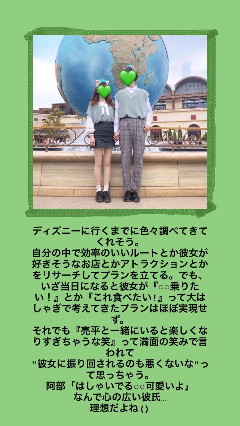 あすみ Snowman ディズニーデート ディズニーシー編 Snowmanで妄想 あすみの妄想部屋 T Co 3ynzcd1i1l Twitter あすみ Snowman ディズニーデート ディズニーシー編 Snowmanで妄想 あすみの妄想部屋 T Co 3ynzcd1i1l Twitter