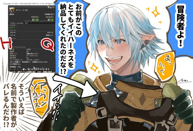 #メンテだしとにかくあなたの絵が好きって思ってくれるひとと出逢うために自分の推しイラストをそっと置いておく
オルシュファンまとめ! 