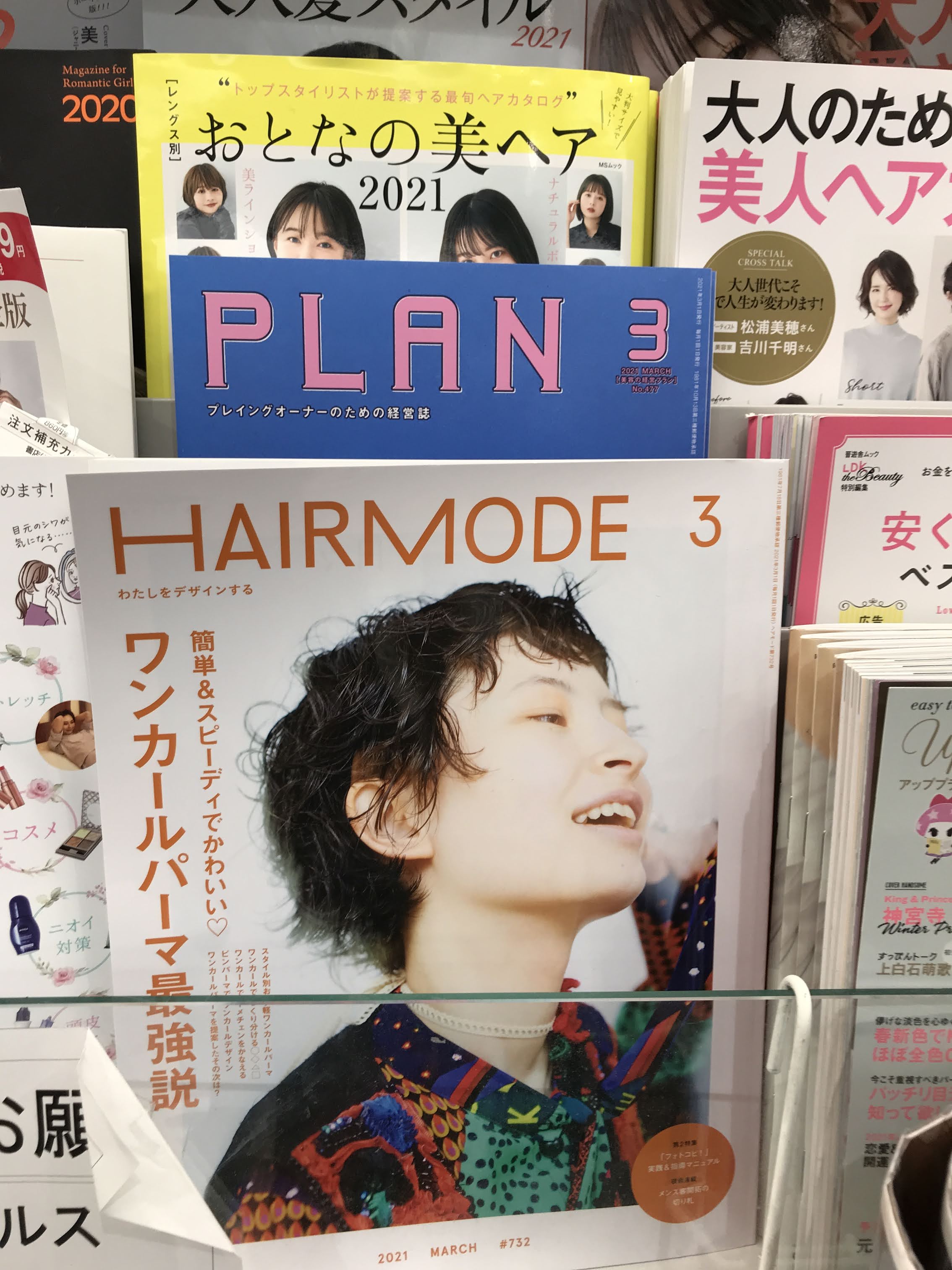 お取り扱い書店情報 Twitter Search Twitter