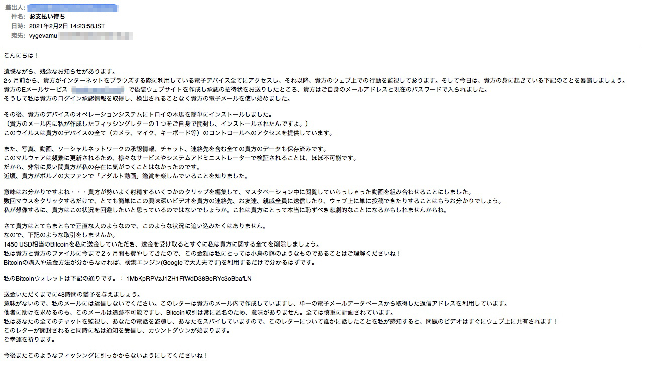 Siva わたくしが勢いよく射精してる動画をあちこちにバラまくのでカネ払いなさいという脅迫メールが次々着信中 いや別にバラまいていただいても一向にかまわないがなぜか六ケ所村に実在する建設会社のアドレスを使われてるのでその会社に
