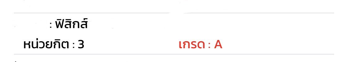 ‼️rt โลดค้าบ‼️
เนื่องจากผมได้ A ฟิสิกส์มา ดังนั้นผมจะมาแจกติ้ก 50c คนนึง รีวนไปเลย รีแล้วมีติ้กน่ารักส่งให้คนน่ารักด้วย สุ่มวันศุกร์เลยคับ🤘🏽❕