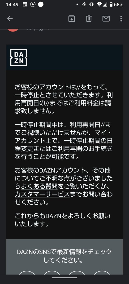 Dazn ダゾーン ヘルプ V Twitter Gokou Sukimono ご不便をおかけし申し訳ございません 詳細をお伺い出来ればと存じますので お手数をおかけいたしますが弊社サポート T Co 7nmlcohiie までご連絡下さいませ ログインいただけない場合は 非会員 にてお Dazn ダゾーン ヘルプ V Twitter Gokou Sukimono ご不便をおかけし申し訳ございません 詳細をお伺い出来ればと存じますので お手数をおかけいたしますが弊社サポート T Co 7nmlcohiie までご連絡下さいませ ログインいただけない場合は 非会員 にてお