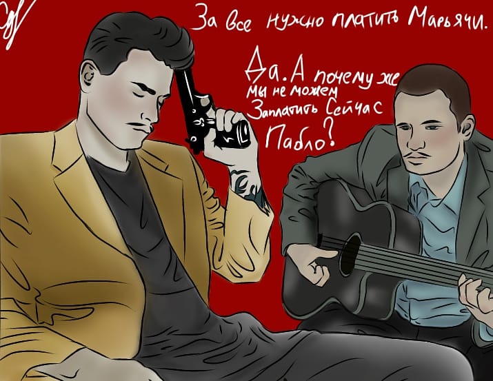 flaming__demon's tweet photo. 🎸Картель Пабло и Марьячи🔫
#ЮликиКузьма) 
#художник (нет) 
@juliusspeak https://t.co/4thBUDl8tb