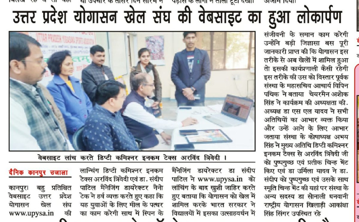 JiPathik's tweet photo. @upysa
#UPYSA https://t.co/v34vIG6AOD