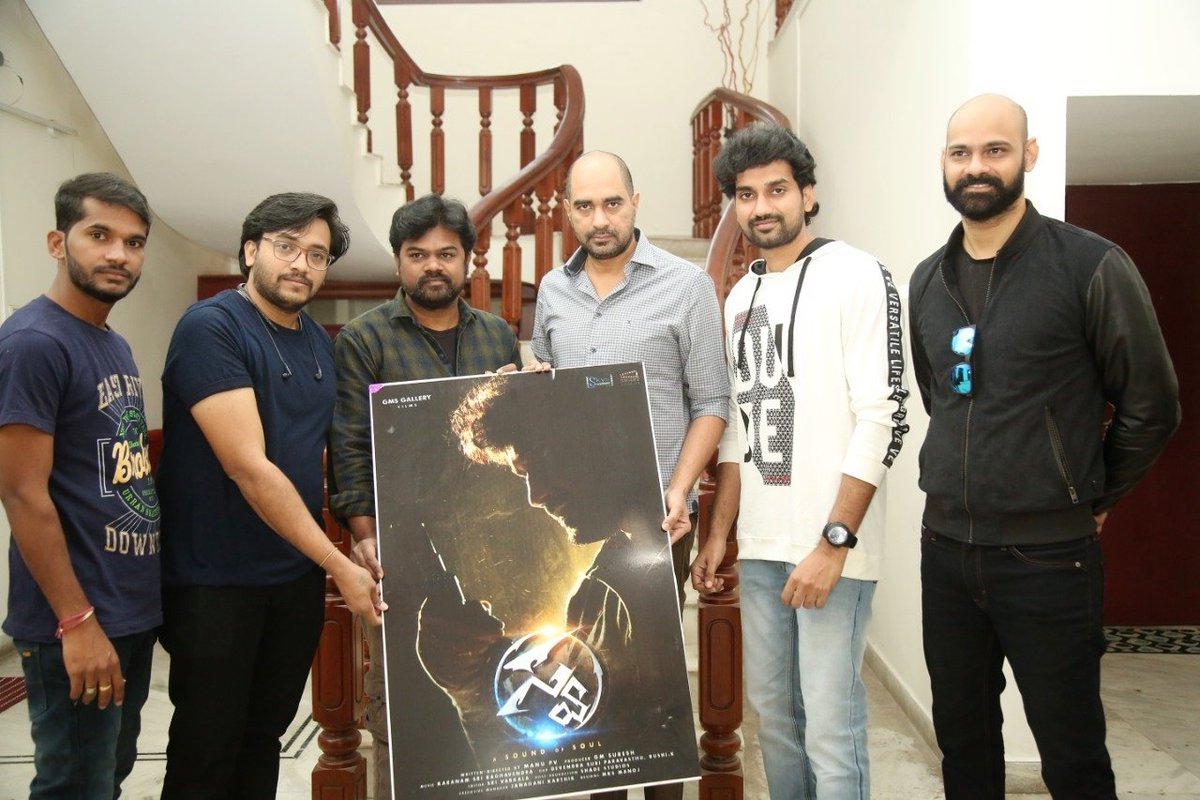 baraju_SuperHit's tweet photo. #SWA #FirstLook Released by
#Dynamic Director @dirkrish
#Pramotionsshuru #FeelTheSoundOfASoul 
#SoonInfrontOfYou
#GMSGalleryFilms
@GMSuresh
In a magical direction of
@ManuPV @MaheshYadlapalli @Karanamsriragav @Swthibheemireddy @actorYaswanth https://t.co/y6x3h5NS37