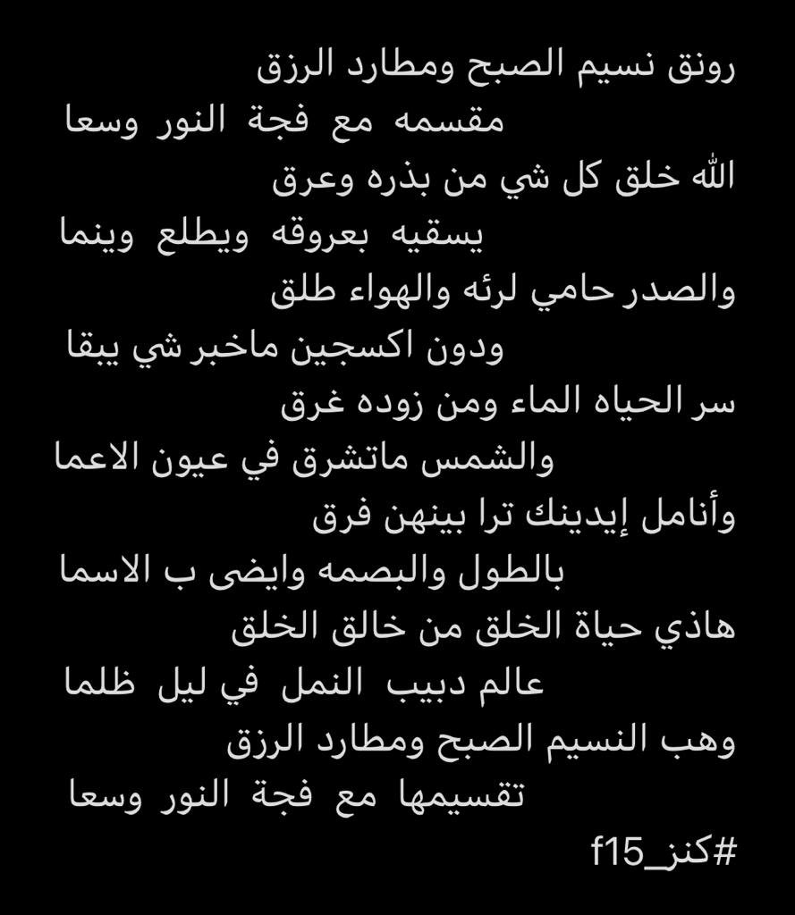 رونق نسيم
#كنز_f15
🌞🍓🥯💸🚶🏻‍♂️
