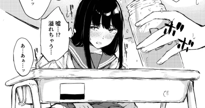 続き+差分(R-18)はこちらです!
よろしくお願いします!
Fanbox:https://t.co/6SnbAZpKhV
Fantia:https://t.co/IE2hm22One 