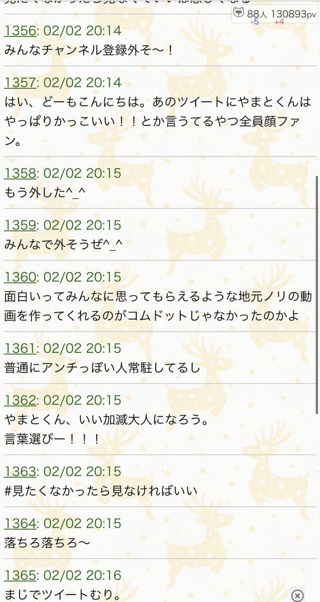 Co Co M728 Twitter Co Co M728 Twitter