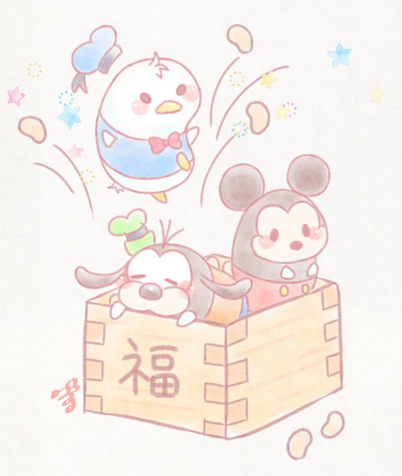 グーフィーのtwitterイラスト検索結果 古い順 グーフィーのtwitterイラスト検索結果 古い順